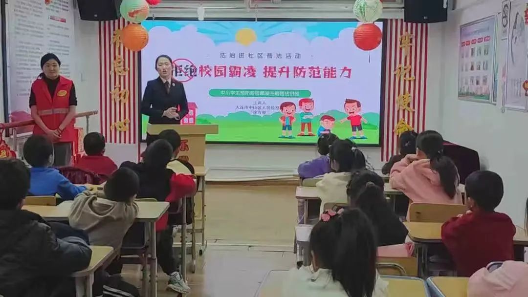 中山检察微宣讲｜拒绝校园霸凌 提升防范能力